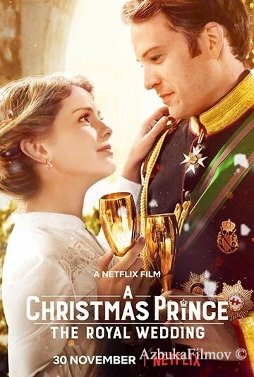 Фильм Принц на Рождество: Королевская свадьба (2018)