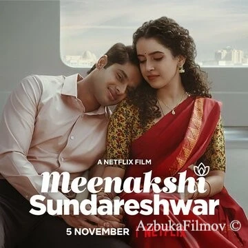 Фильм Минакши Сундарешвар (2021)