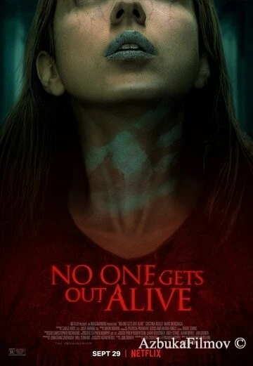 Фильм Никто не уйдёт живым (2021)