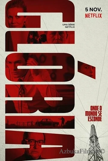 Фильм Глория (2021)