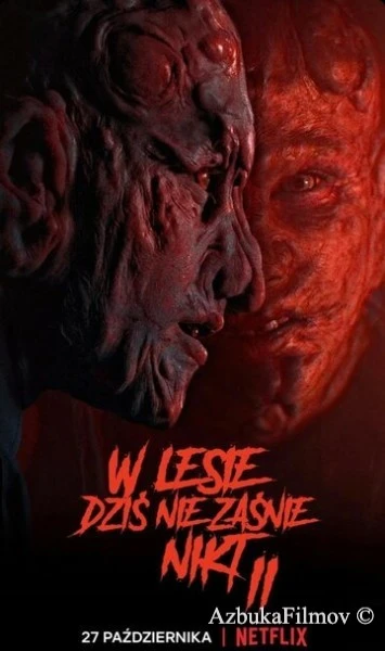 Фильм В лесу сегодня не до сна 2 (2021)