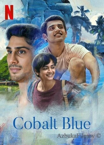 Фильм Глубокая синева (2022)