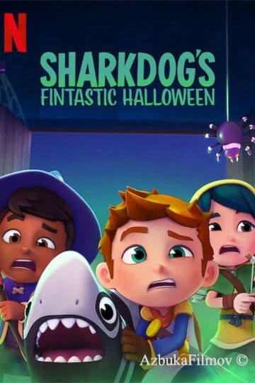 Фильм Акулопес и фантастический Хэллоуин (2021)