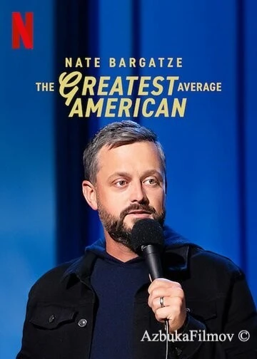 Фильм Нейт Баргатзе: Величайший обычный американец (2021)