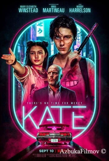 Фильм Кейт (2021)