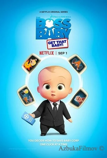 Фильм Босс-молокосос: Лови карапуза (2020)