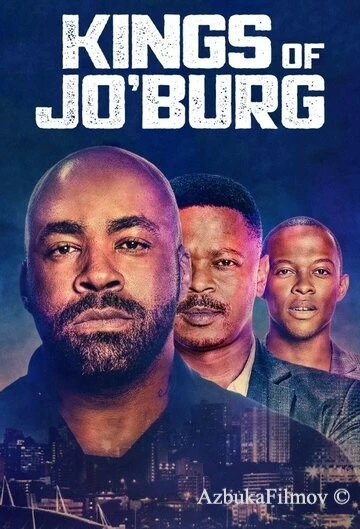 Фильм Короли Йоханнесбурга (2020)