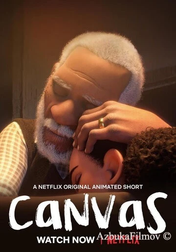 Фильм Канва (2020)