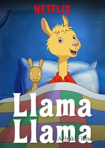 Фильм Лама Лама (2018)