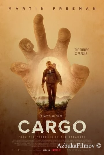 Фильм Бремя (2017)
