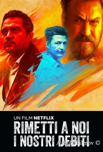 Фильм Прости нам долги наши (2018)