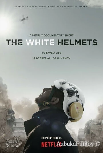 Фильм Белые каски (2016)