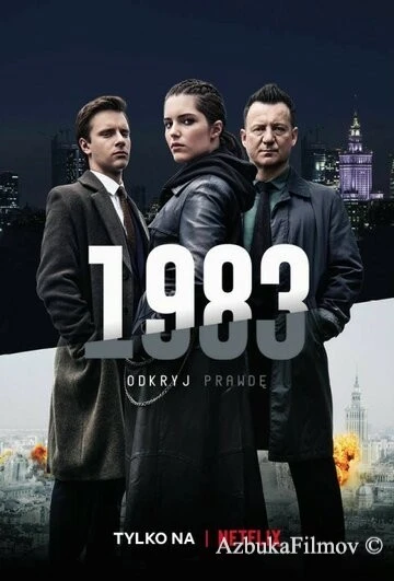 Фильм 1983 (2018)