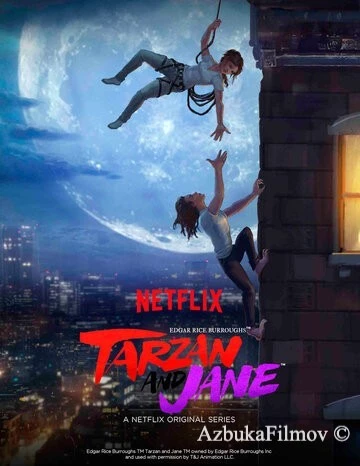 Фильм Тарзан и Джейн (2017)