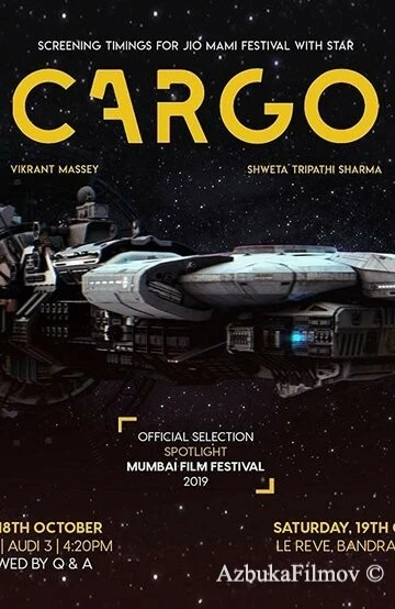 Фильм Груз (2019)