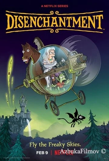 Фильм Разочарование (2018)