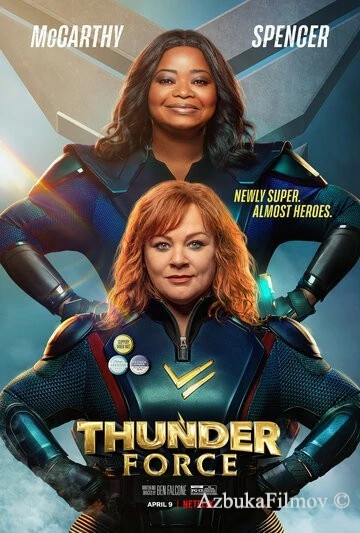 Фильм Сила грома (2021)
