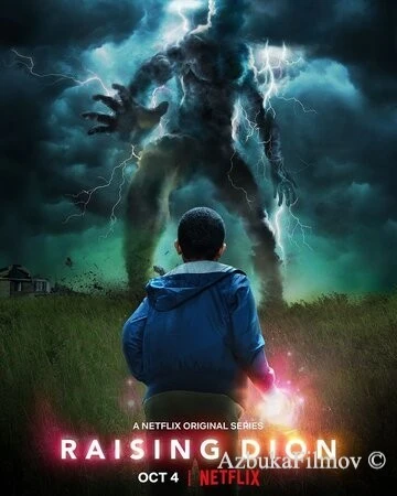Фильм Мой сын - супергерой (2019)