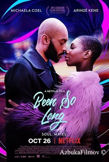 Фильм И всё изменилось (2018)
