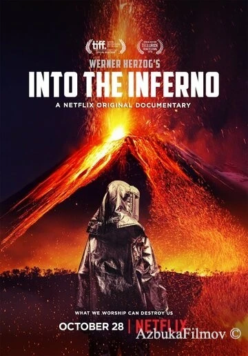 Фильм В самое пекло (2016)