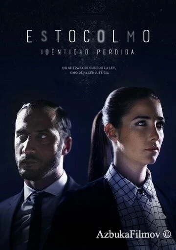 Фильм Стокгольмский синдром (2016)