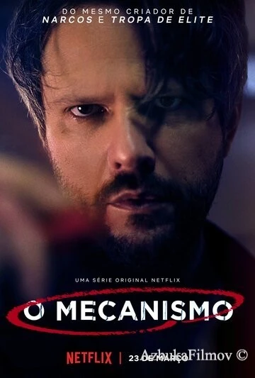 Фильм Механизм (2018)