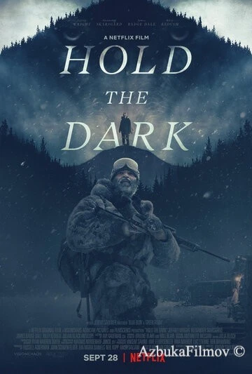Фильм Придержи тьму (2018)