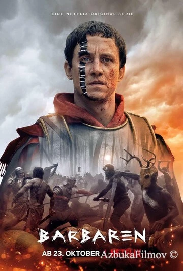 Фильм Варвары (2020)