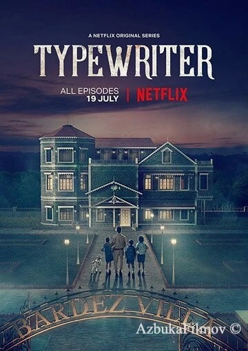 Фильм Печатная машинка (2019)