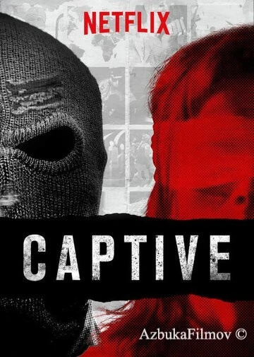 Фильм В плену (2016)