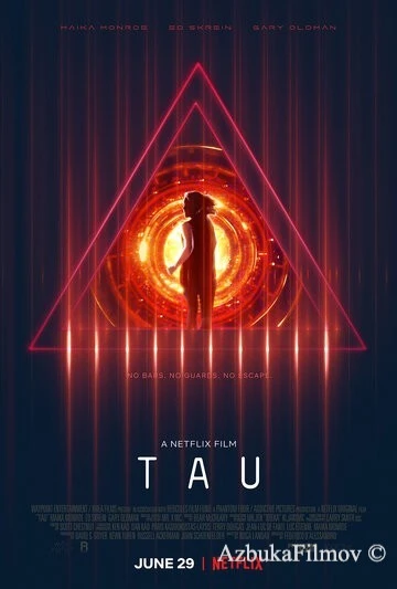 Фильм Тау (2017)