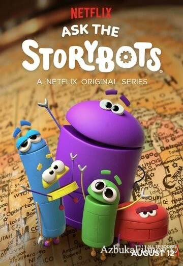 Фильм Спроси у Сториботов (2016)