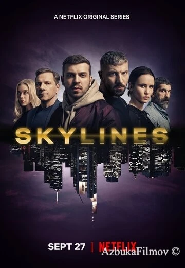 Фильм Горизонты (2019)