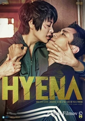 Фильм Гиена (2020)