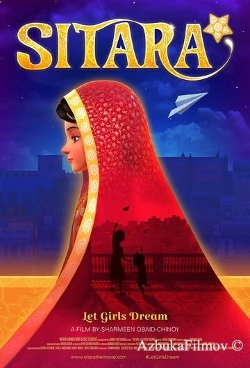Фильм Позвольте звездам мечтать (2019)