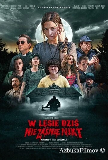 Фильм В лесу сегодня не до сна (2020)
