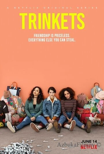 Фильм Воровки (2019)
