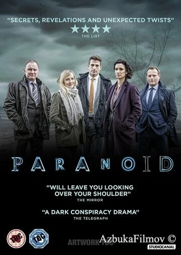Фильм Параноик (2016)