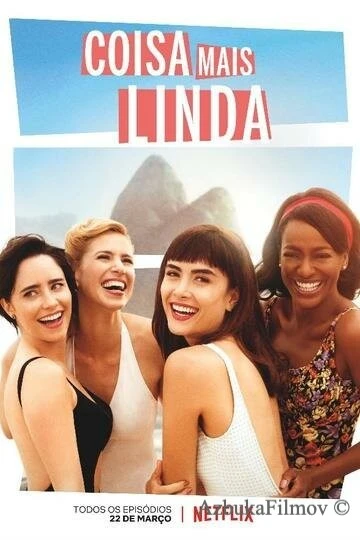 Фильм Самое прекрасное (2019)