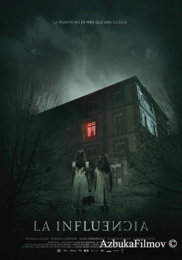 Фильм Влияние (2019)