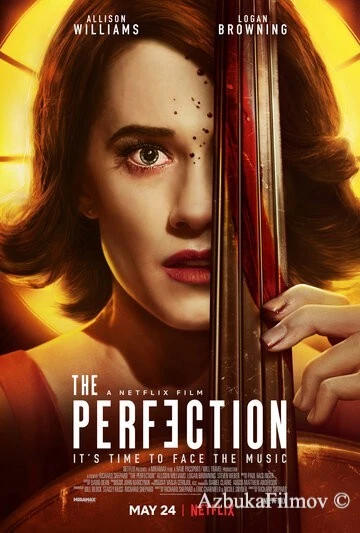 Фильм Безупречность (2018)