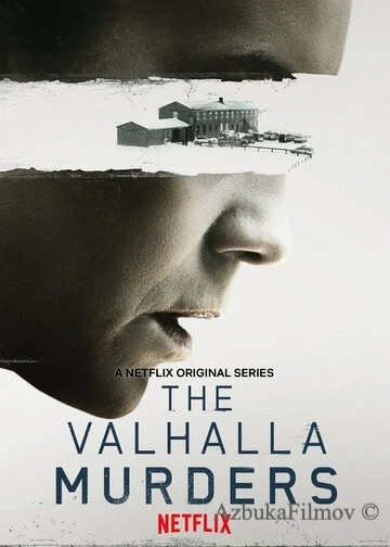 Фильм Убийства Вальгаллы (2019)