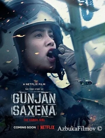 Фильм Лётчица Гунджан Саксена (2020)