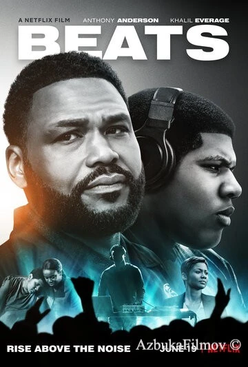 Фильм Ритмы (2019)