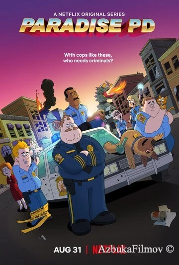 Фильм Полиция Парадайз (2018)