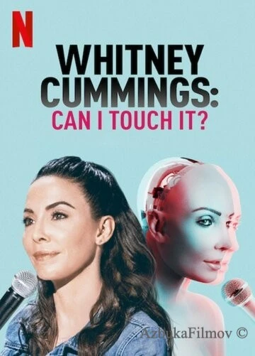 Фильм Уитни Каммингс: Можно потрогать? (2019)