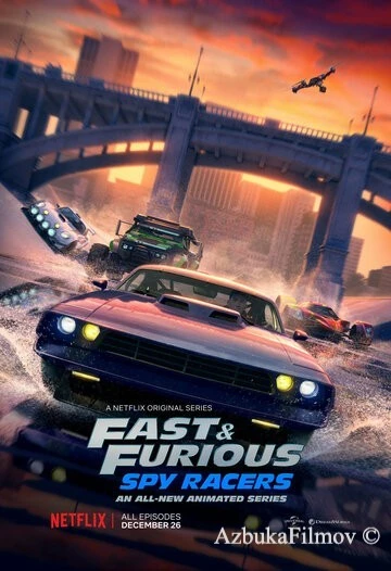 Фильм Форсаж: Шпионские гонки (2019)