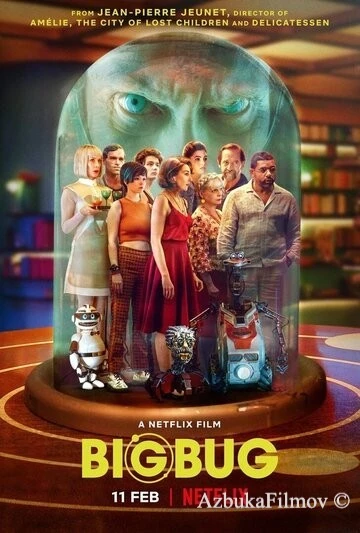 Фильм Большой баг (2022)