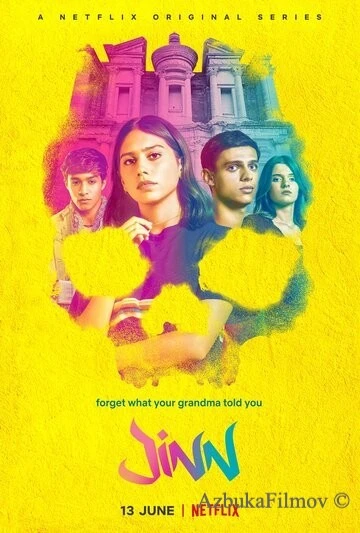 Фильм Джинн (2019)