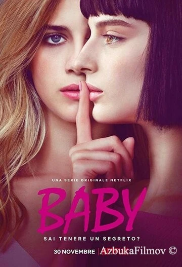 Фильм Девичьи секреты (2018)